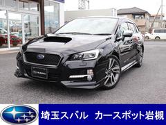 レヴォーグ 埼玉県 の中古車一覧 中古車ならスグダス Subaru 公式