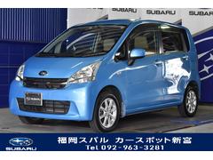 ステラ 福岡県 の中古車一覧 中古車ならスグダス Subaru 公式
