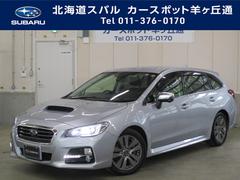 北海道スバル 株 カースポット羊ヶ丘通在庫一覧 スバル販売店一覧 中古車ならスグダス Subaru 公式