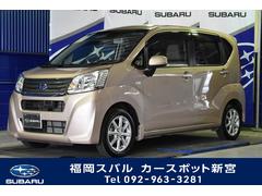 福岡スバル 株 カースポット新宮 中古車ならスグダス Subaru 公式