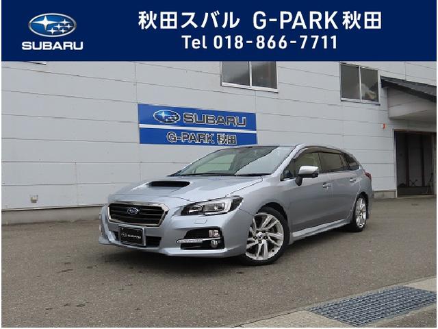 レヴォーグ 秋田県 中古車ならスグダス Subaru 公式