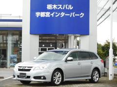 栃木スバル自動車 株 カースポット宇都宮インターパーク 中古車ならスグダス Subaru 公式