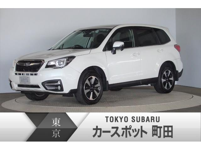 フォレスター 東京都 中古車ならスグダス Subaru 公式