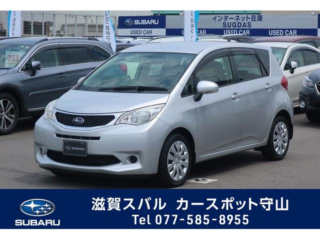 トレジア 全国 の中古車一覧 中古車ならスグダス Subaru 公式