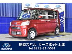 福岡スバル 株 カースポット上津 中古車ならスグダス Subaru 公式