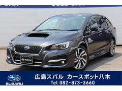 広島スバルの在庫 中古車ならスグダス Subaru 公式