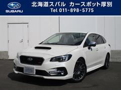 北海道スバル 全国 の中古車一覧 中古車ならスグダス Subaru 公式