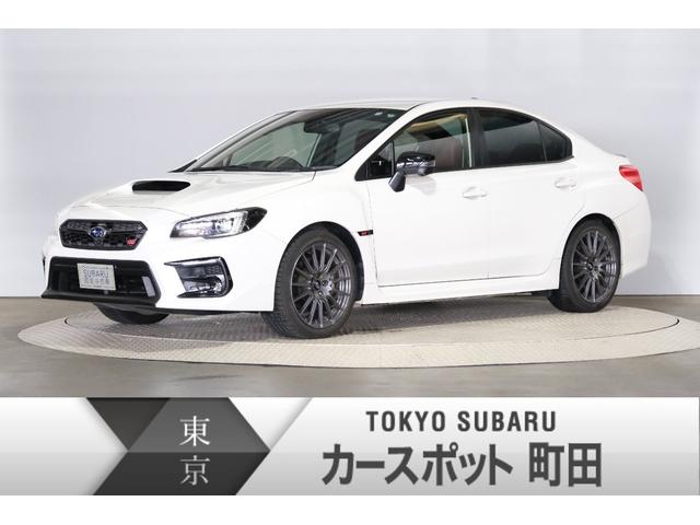 Wrx S4 東京都 中古車ならスグダス Subaru 公式