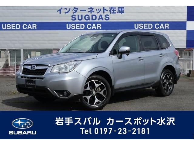 フォレスター 岩手県 写真を全て見る 中古車ならスグダス Subaru 公式