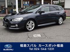 福島スバルの在庫 中古車ならスグダス Subaru 公式