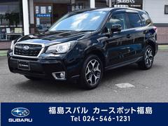 福島スバル自動車 株 カースポット福島店 中古車ならスグダス Subaru 公式