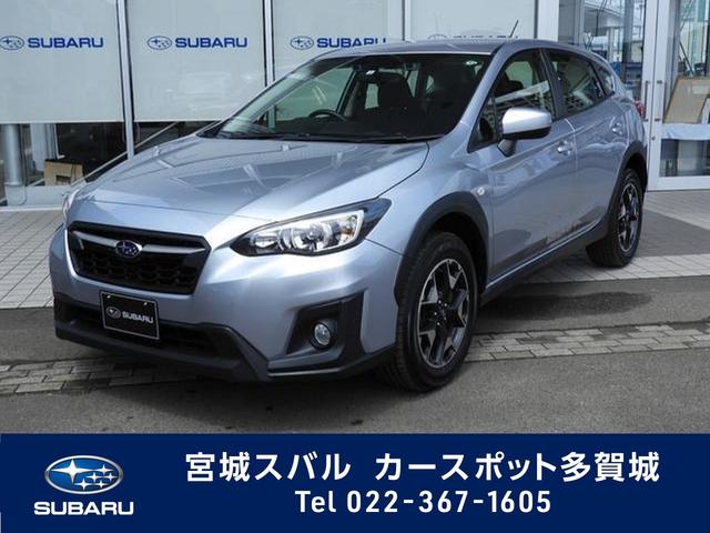 Xv 宮城県 写真を全て見る 中古車ならスグダス Subaru 公式