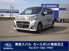 青森スバル 青森県 の中古車一覧 中古車ならスグダス Subaru 公式