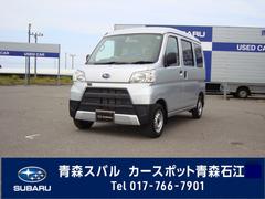 青森スバル 青森県 の中古車一覧 中古車ならスグダス Subaru 公式