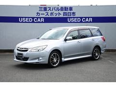 エクシーガ 全国 の中古車一覧 中古車ならスグダス Subaru 公式