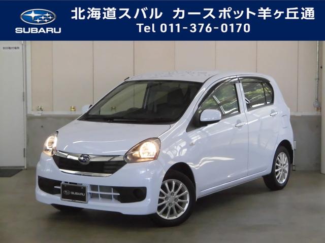 スバル 北海道 の中古車一覧 中古車ならスグダス Subaru 公式