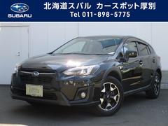 北海道スバル 全国 の中古車一覧 中古車ならスグダス Subaru 公式