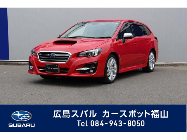 広島県の中古車一覧 中古車ならスグダス Subaru 公式