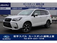 岩手スバル 岩手県 の中古車一覧 中古車ならスグダス Subaru 公式