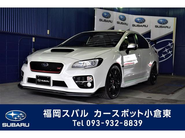 福岡県の中古車一覧 中古車ならスグダス Subaru 公式