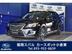 クロスオーバー7 中古車ならスグダス Subaru 公式