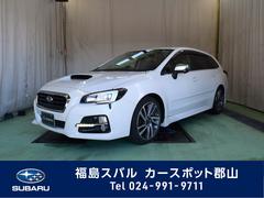 レヴォーグ 福島県 の中古車一覧 中古車ならスグダス Subaru 公式