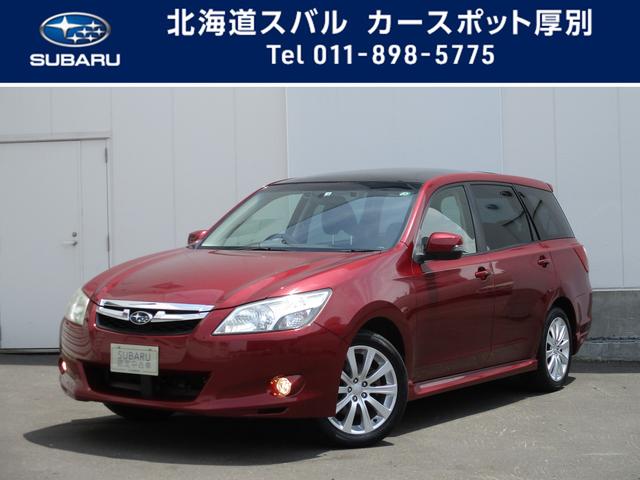 エクシーガ 北海道 の中古車一覧 中古車ならスグダス Subaru 公式