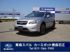 青森スバル 青森県 の中古車一覧 中古車ならスグダス Subaru 公式