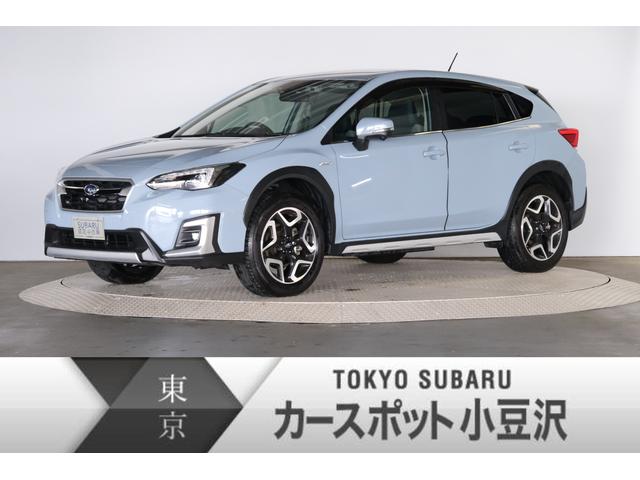 Xvハイブリッド 東京都 中古車ならスグダス Subaru 公式