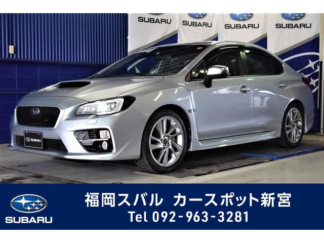 ｗｒｘ ｓ４ほか 全国 の中古車一覧 中古車ならスグダス Subaru 公式