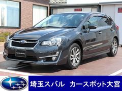 埼玉スバルの在庫 中古車ならスグダス Subaru 公式