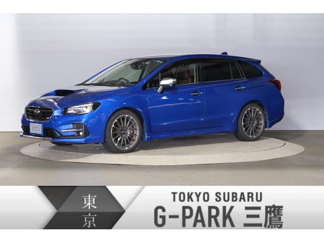 レヴォーグ 東京都 中古車ならスグダス Subaru 公式