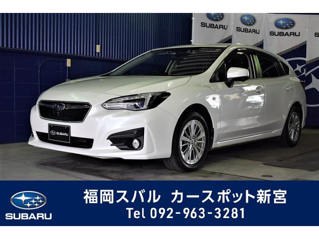 福岡スバルの在庫 中古車ならスグダス Subaru 公式