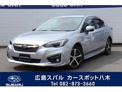 広島スバルの在庫 中古車ならスグダス Subaru 公式