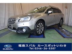 福島スバルの在庫 中古車ならスグダス Subaru 公式