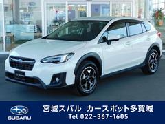 ｘｖ 全国 の中古車一覧 中古車ならスグダス Subaru 公式