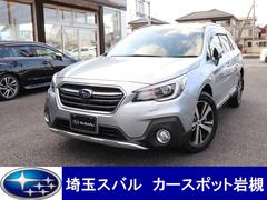 レガシィアウトバック 埼玉県 の中古車一覧 中古車ならスグダス Subaru 公式