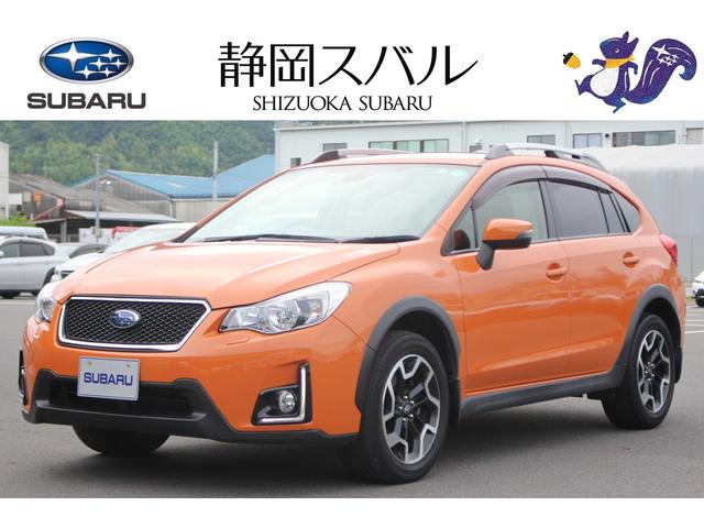 Xv 静岡県 写真を全て見る 中古車ならスグダス Subaru 公式