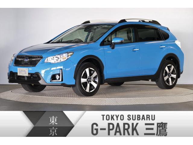 Xvハイブリッド 東京都 中古車ならスグダス Subaru 公式