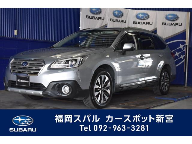 レガシィアウトバック 福岡県 写真を全て見る 中古車ならスグダス Subaru 公式