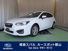 福島スバルの在庫 中古車ならスグダス Subaru 公式