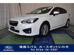 福島スバルの在庫 中古車ならスグダス Subaru 公式