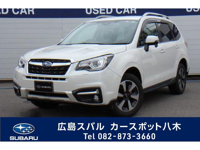 広島スバルの在庫 中古車ならスグダス Subaru 公式