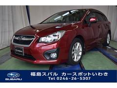 福島スバルの在庫 中古車ならスグダス Subaru 公式