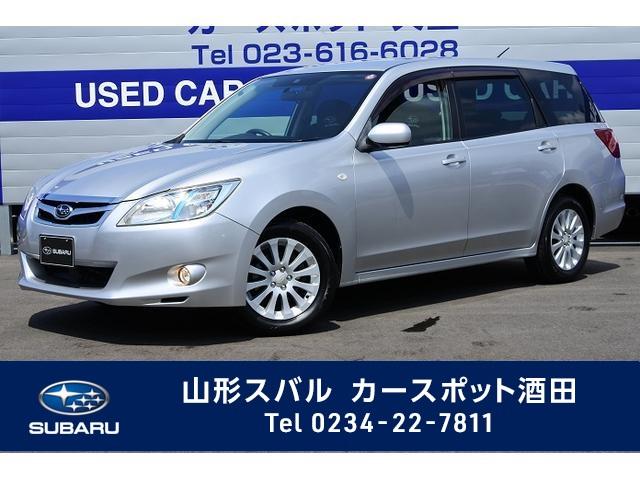 エクシーガ 山形県 中古車ならスグダス Subaru 公式