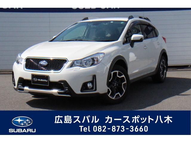 広島スバルの在庫 中古車ならスグダス Subaru 公式