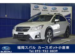 ｘｖハイブリッド 全国 の中古車一覧 中古車ならスグダス Subaru 公式