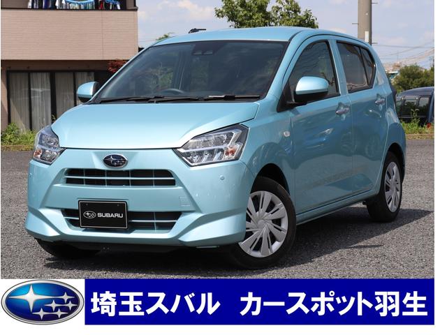 プレオ 中古車ならスグダス Subaru 公式