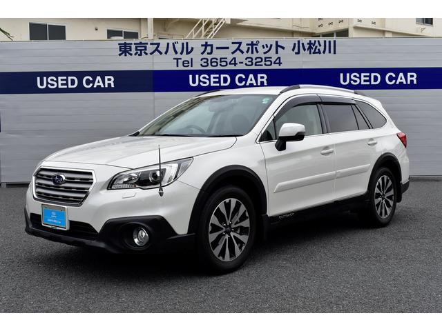 レガシィアウトバック 東京都 中古車ならスグダス Subaru 公式
