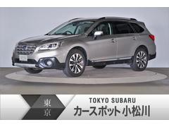 レガシィアウトバック 東京都 の中古車一覧 中古車ならスグダス Subaru 公式